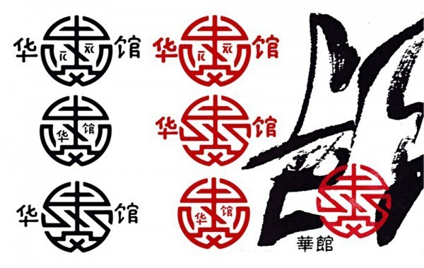 Эскиз логотипа для православной миссии в Шанхае. Мне всегда важно как адаптируется христианская тематка в разных культурах