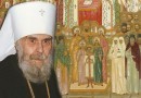 Митрополит Сурожский Антоний: Празднуя память новомучеников, задумаемся над собой (+аудио)