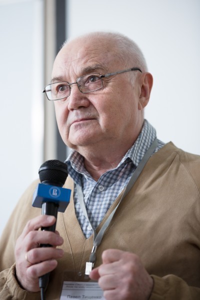 Павел Тищенко