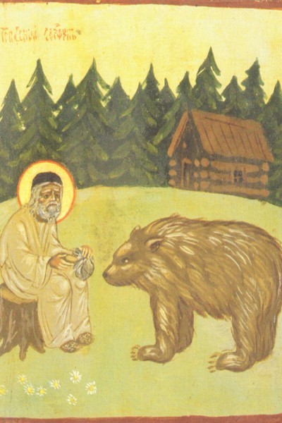 Преподобный Серафим Саровский с медведем. Середина 1970-х