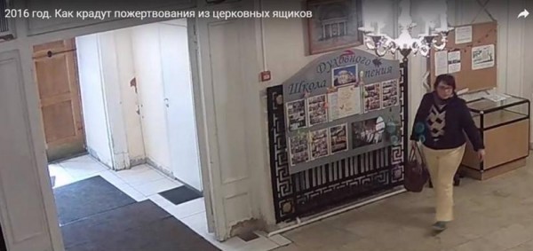 Женщина крадет пожертвования из церковных ящиков в Москве (видео)