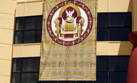 Греческое агентство церковных новостей Romfea покинуло Собор на Крите