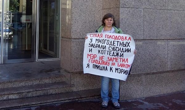 «Мелкое хулиганство»: около мэрии столицы задержана многодетная мать, объявившая сухую голодовку