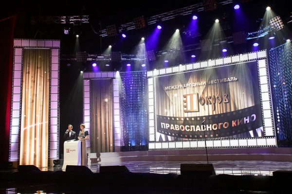 Церемония открытия XIV Кинофестиваля "Покров"