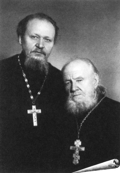 Священник Василий Гундяев и протоиерей Михаил Гундяев. 1960-е гг.