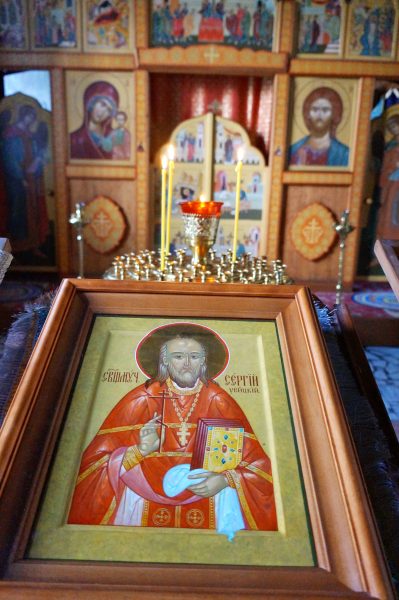 Икона священномученика Сергия Увицкого в Покровском соборе