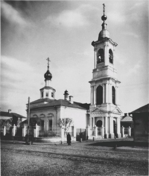 Николаевская церковь на Арбате