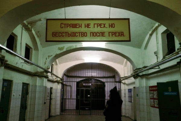 В коридоре СИЗО-2 - Бутырской тюрьме