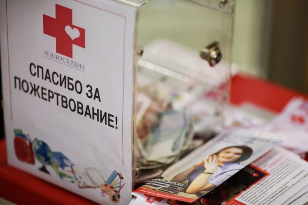 Россия заняла 124-е место в мировоме благотворительности