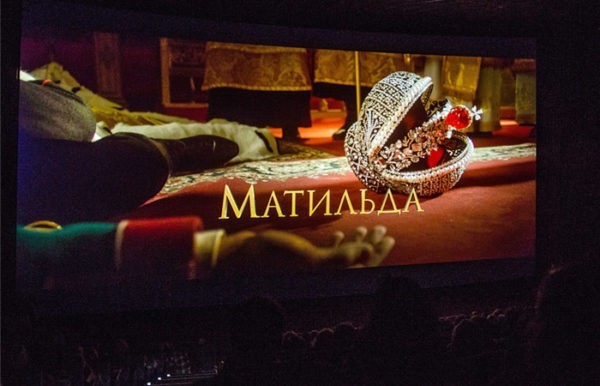 Крупнейшая сеть кинотеатров в России отказалась показывать «Матильду»