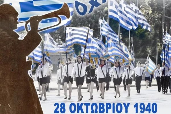 Московские греки отметят “День Охи” – праздник в честь отклонения фашистского ультиматума
