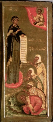 Пам’ять святителя Кипріана