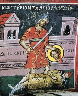 Святой мученик Анастасий Аквилейский | Православный церковный календарь на  каждый день | Православие и Мир