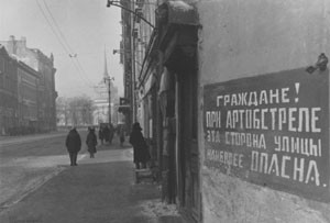 Ленинград на пежо