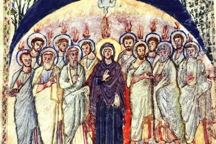 День святой Троицы в 2018 году — 27 мая. День рождения Церкви