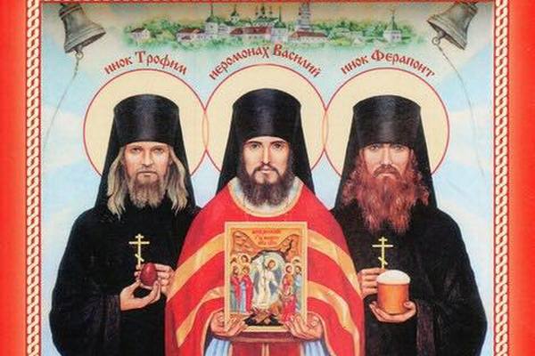 оптинские новомученики фото