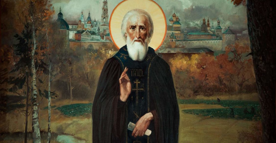 Все учение — жизнь. Преподобный Сергий Радонежский
