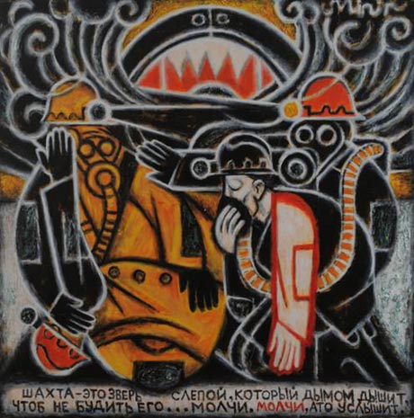 1_m1-(1) Шахта – это зверь слепой, который дымом дышит,