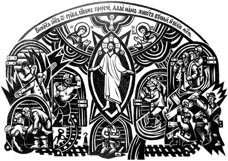 linogravure_ linogravure_