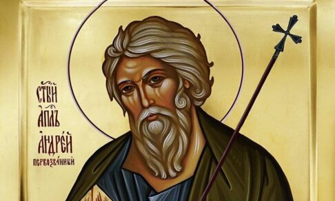 День Андрея Первозванного