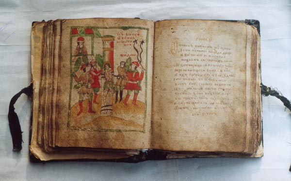 Часовник. Подробное описание экспоната, аудиогид, интересные факты. Официальный