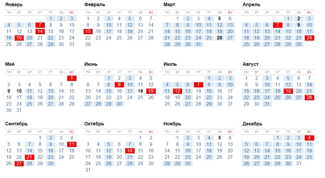 14 апреля 2016. Апрель 2016 года. Календарь праздников с 30 апреля по 3 мая 2016 года. Январь 2016 года календарь.