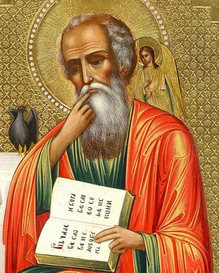 Apostol-Ioann-Bogoslov-450x560.jpg