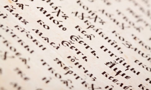 День славянской письменности и культуры - 24 мая