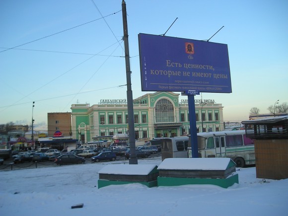 Первозданный смысл слов