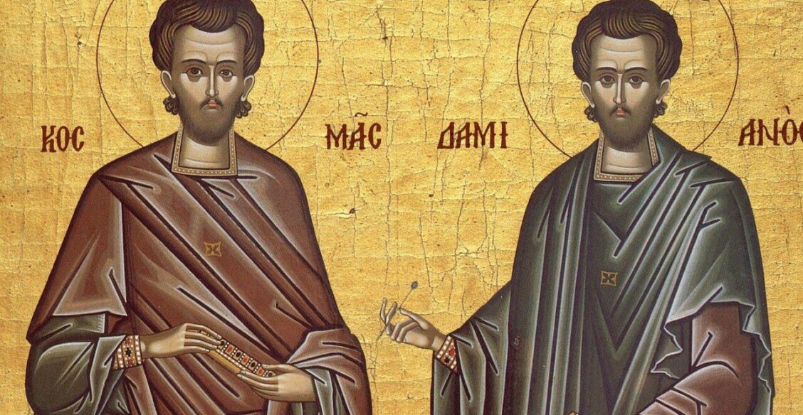 Святые Косма и Дамиан
