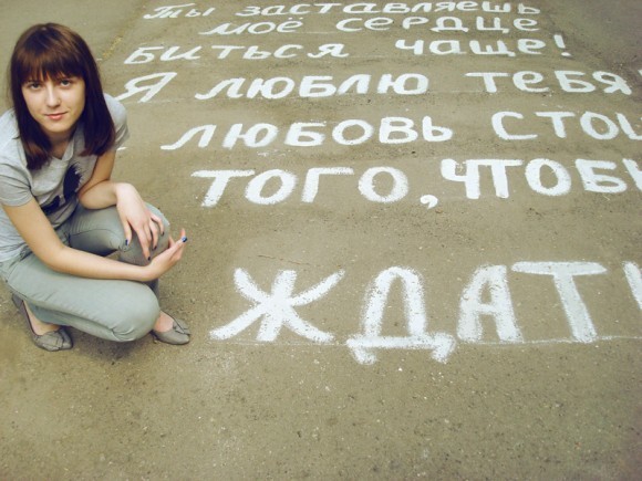 photosight.ru. Фото: Надежда Герасимова