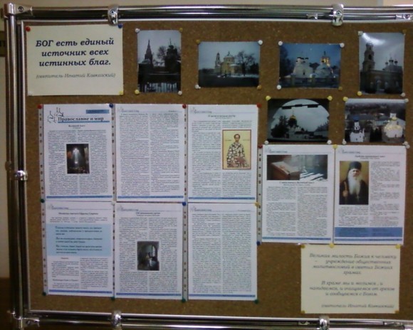 В центре социального обслуживания В центре социального обслуживания