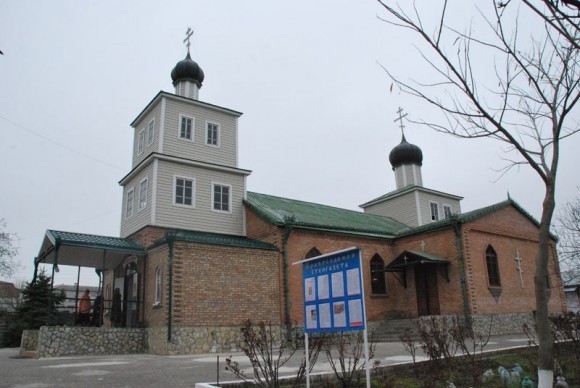 Ставрополье Ставрополье