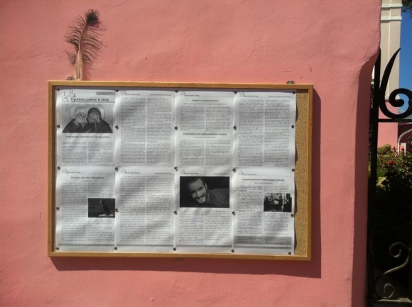 Тель-Авив, Израиль. Фото прот. Игоря Пчелинцева Тель-Авив, Израиль. Фото прот. Игоря Пчелинцева