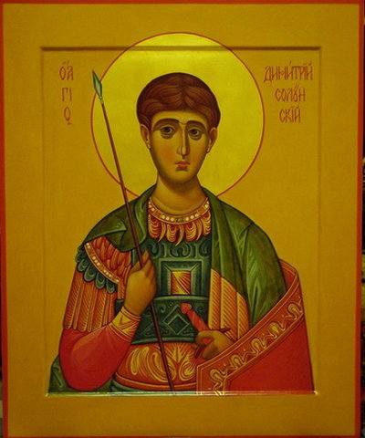 Икона святого Димитрия Солунского