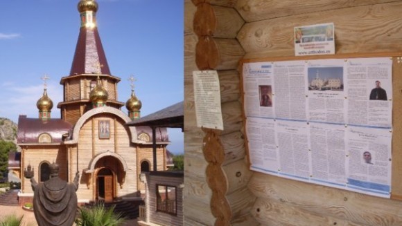 В храме Архангела Михаила в Испании В храме Архангела Михаила в Испании