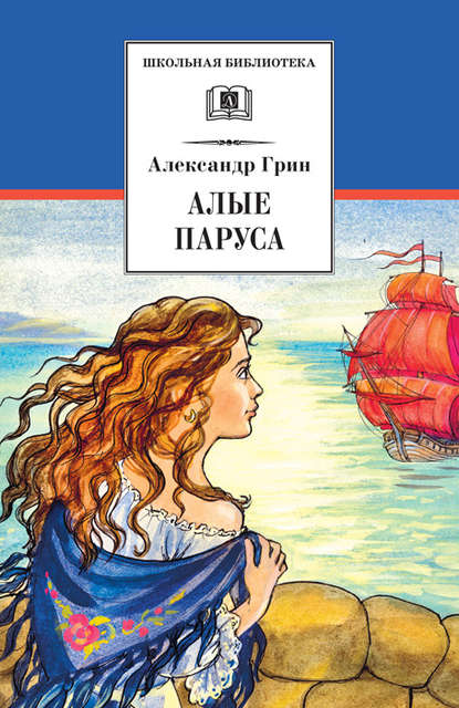 Книги которые будут полезные для подростков Книги которые будут полезные для подростков thumbnail