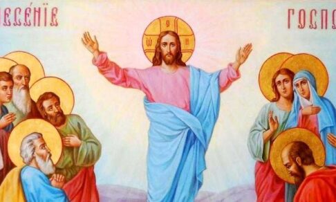 тропарь Вознесения Господня