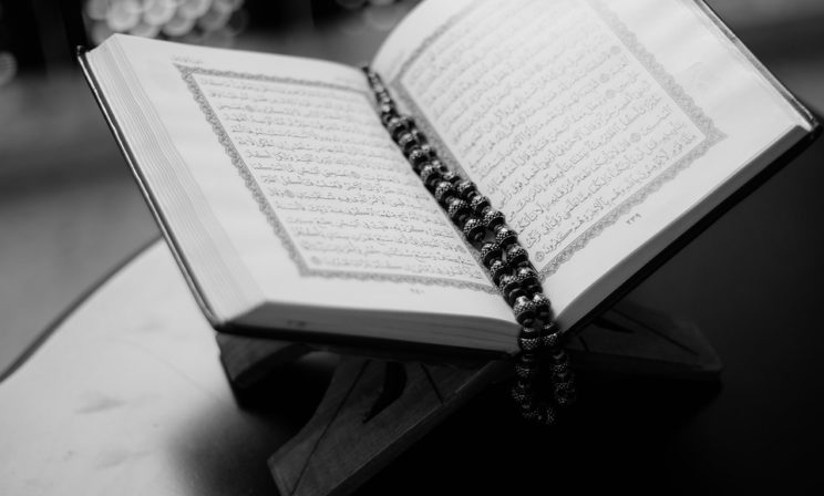 Ислам. Коран