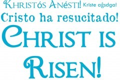 «Христос Воскресе» на разных языках мира!