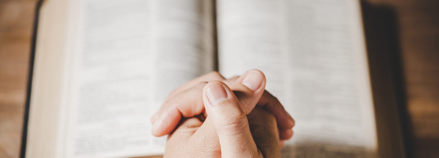 Молитва задержания