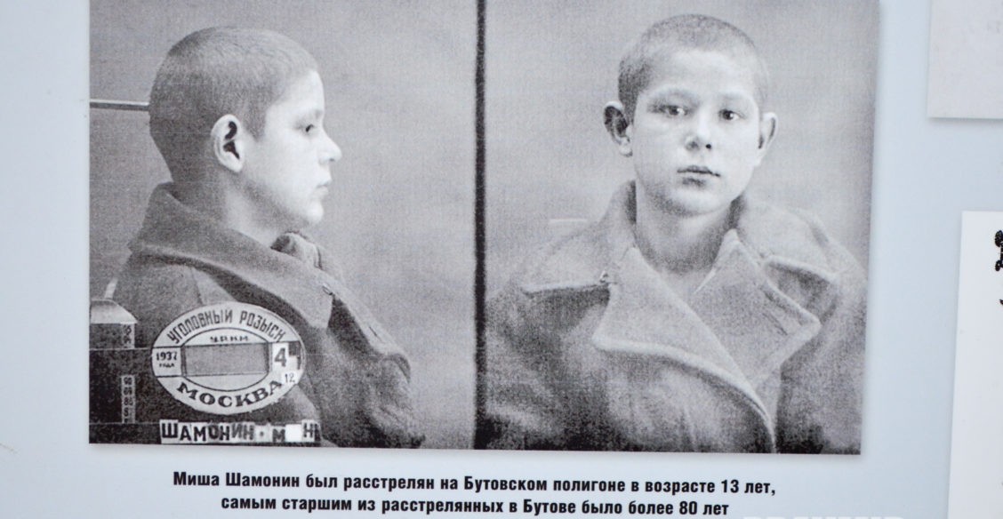 Бутово. Наша «Аппиева дорога»