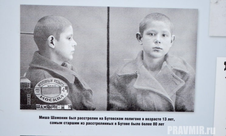 Бутово. Наша «Аппиева дорога»