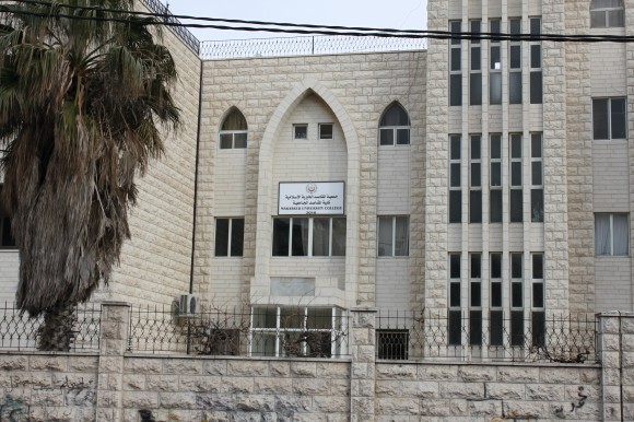 Современность: Медицинский центр на Елеоне