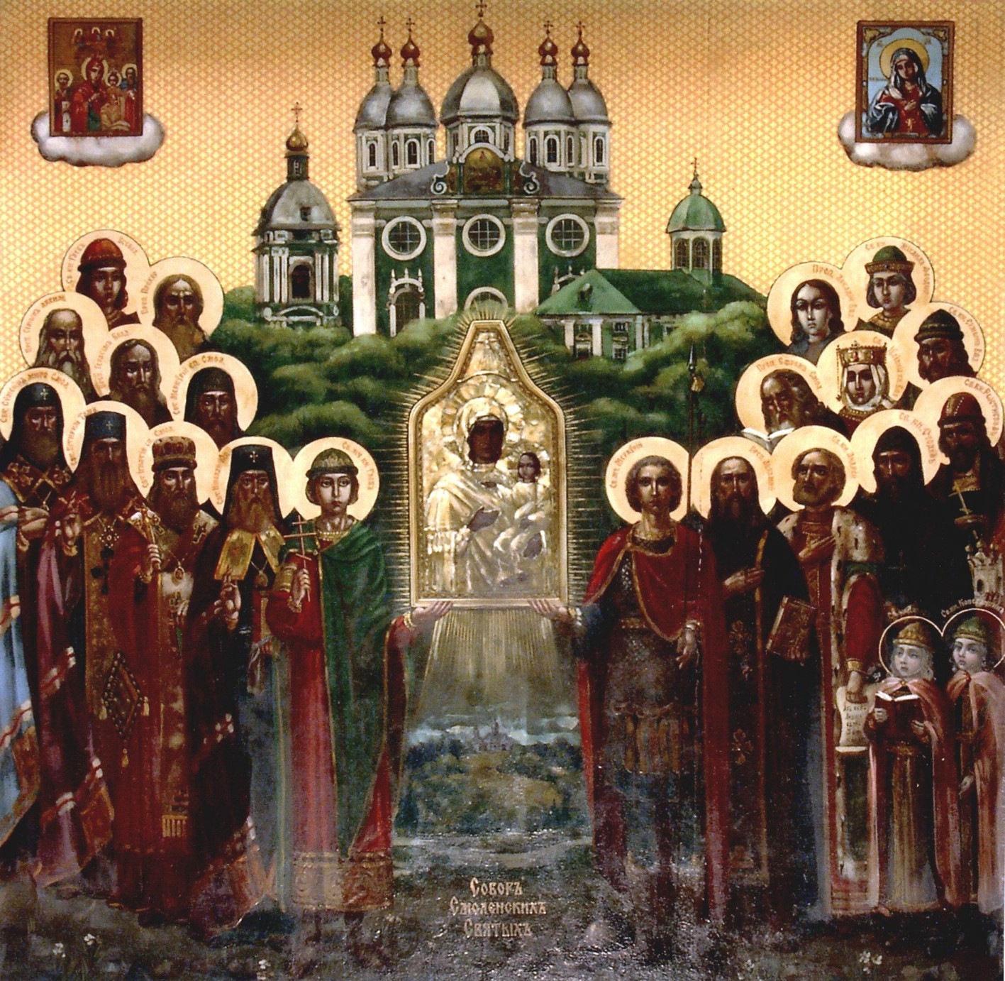 Собор костромских святых