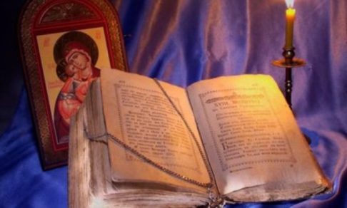 Первые прошения молитвы Господней