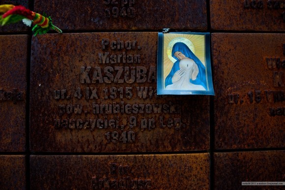 Фото: http://a-mokrov.livejournal.com/ Фото: http://a-mokrov.livejournal.com/