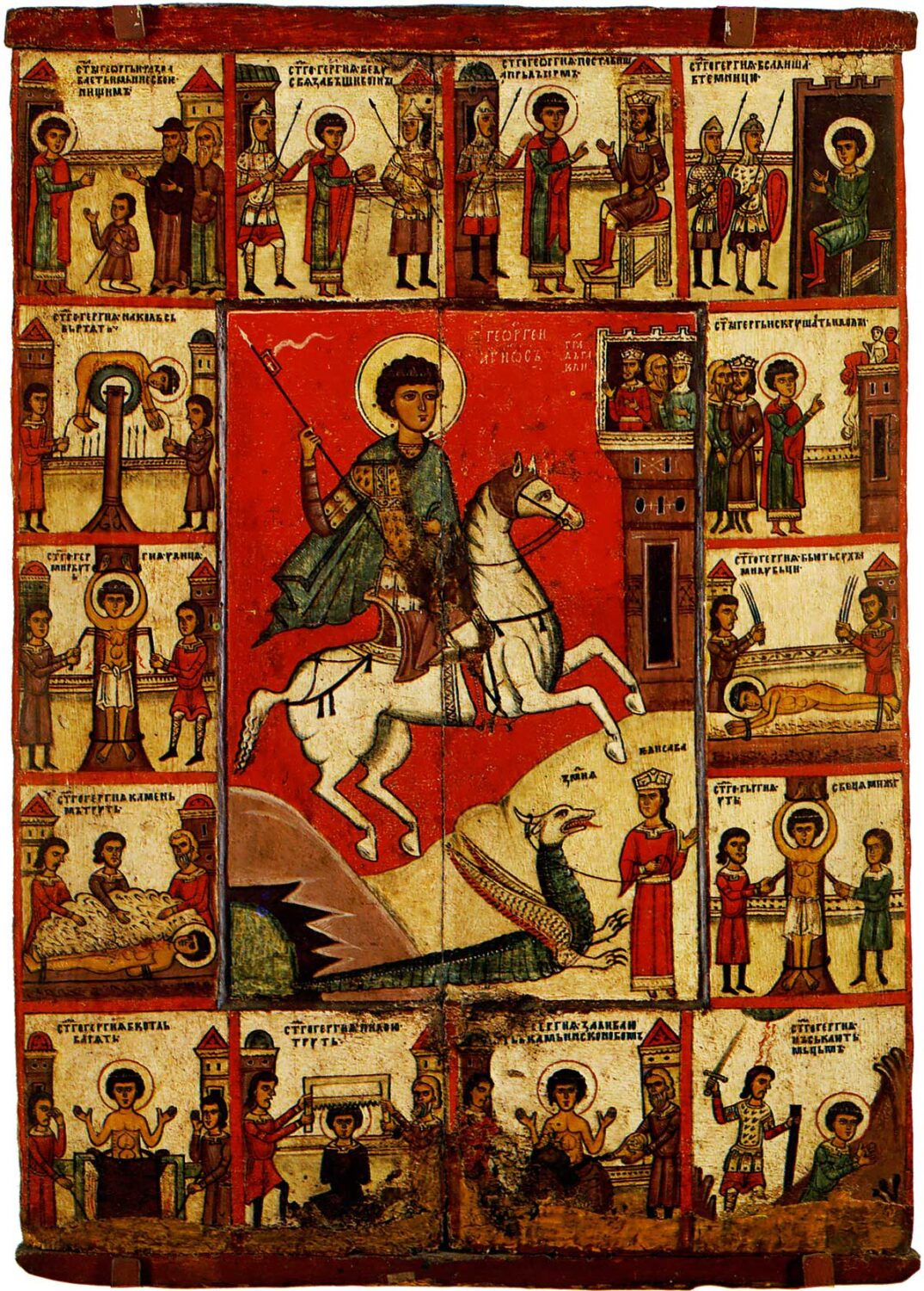 Святые покровители воинов - Георгий Победоносец