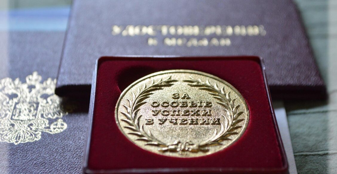 Дополнительные баллы к ЕГЭ