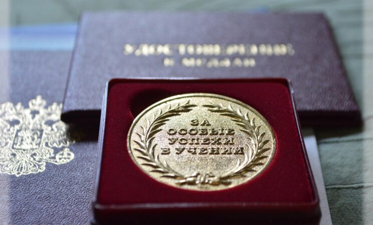 Дополнительные баллы к ЕГЭ